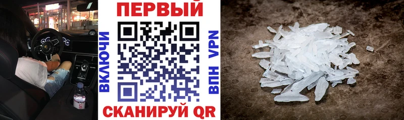 АМФЕТАМИН 97% Вятские Поляны