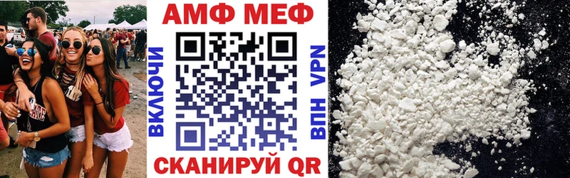 АМФЕТАМИН 97%  где купить   Вятские Поляны 