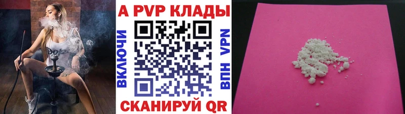 Alfa_PVP мука Вятские Поляны
