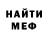 КЕТАМИН VHQ Theodore Mauros