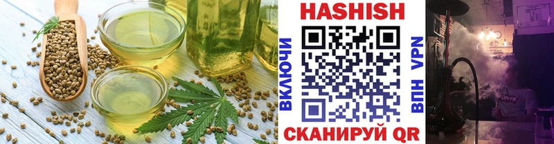 мориарти состав  купить  цена  Вятские Поляны  Canna-Cookies конопля 