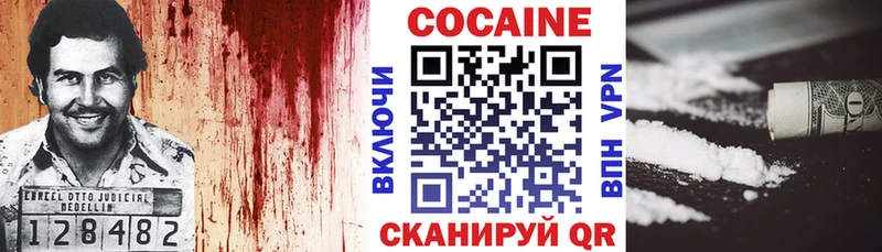 КОКАИН 99% хочу Вятские Поляны