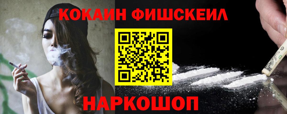 Cocaine 98% Вятские Поляны