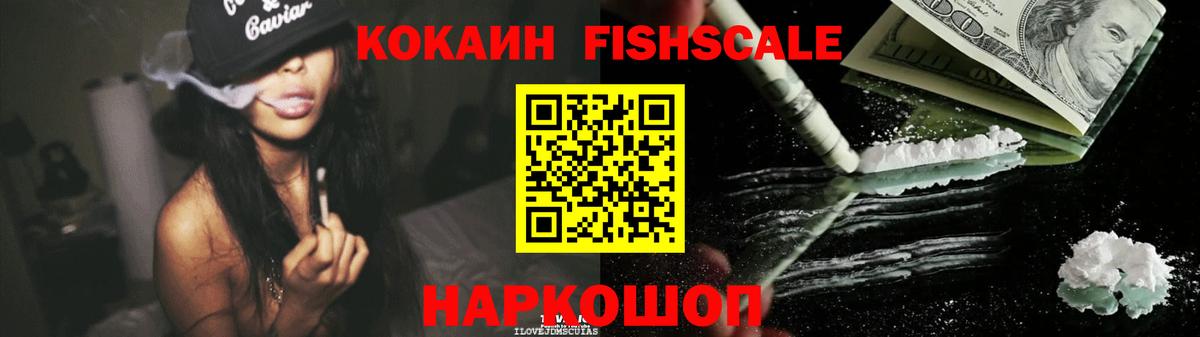 Вятские Поляны  Кокаин VHQ  Вход с VPN  Кокаин 99% 