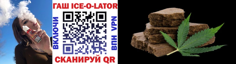 mega зеркало  Вятские Поляны  ГАШ Ice-O-Lator 