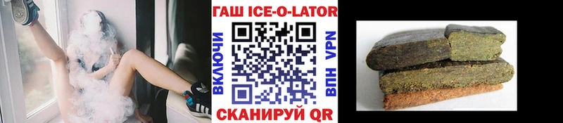 ГАШИШ хэш Вятские Поляны