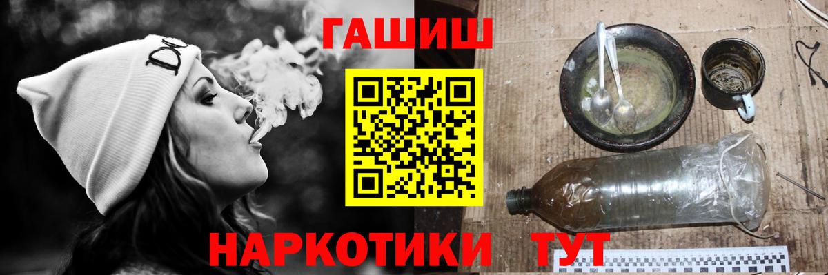 ГАШ VHQ Вятские Поляны
