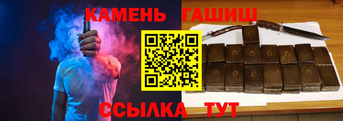 Вятские Поляны  ГАШИШ Изолятор  Вход с VPN  ГАШИШ гашик 