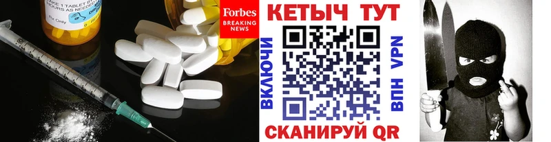 hydra   Вятские Поляны  Кетамин ketamine  продажа наркотиков 