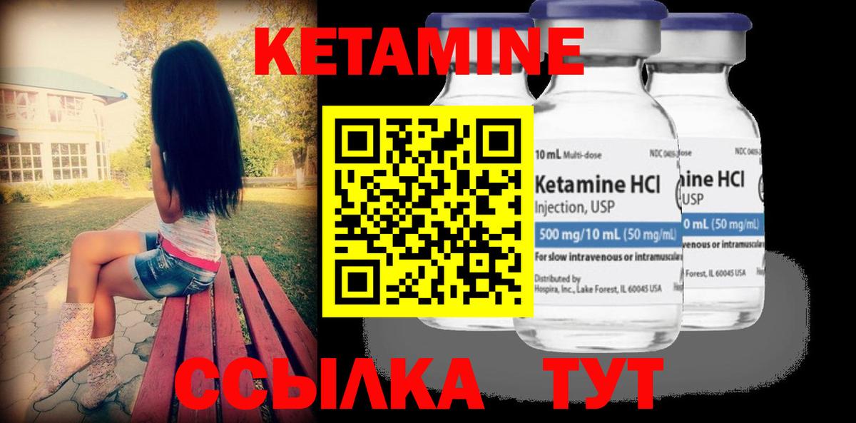 КЕТАМИН VHQ  Вход с VPN  Вятские Поляны  KRAKEN вход  Кетамин ketamine 