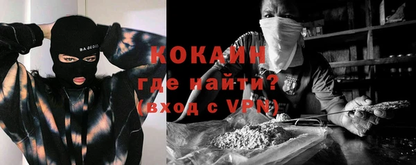 MDMA Premium VHQ Бородино
