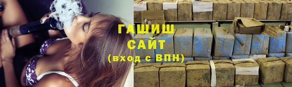 винт Беломорск