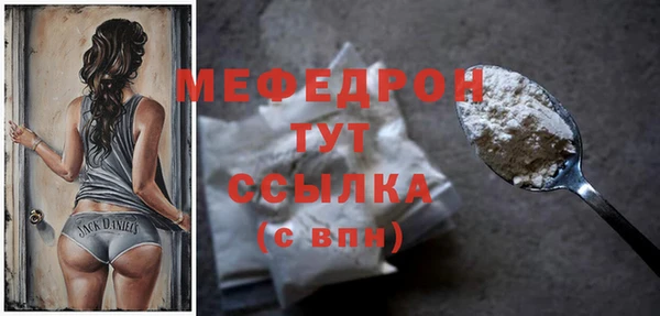 MDMA Premium VHQ Бородино