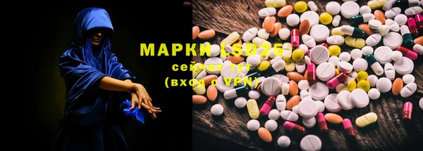 альфа пвп VHQ Бронницы