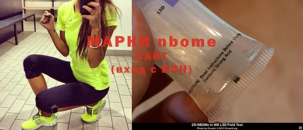 стаф Бугульма