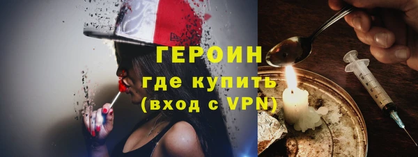 альфа пвп VHQ Бронницы