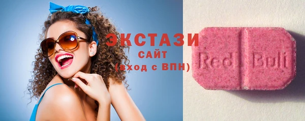 стаф Бугульма