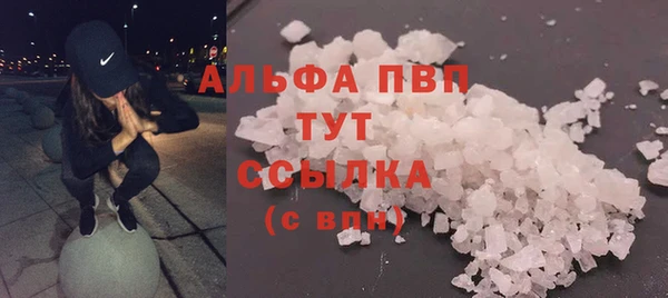 альфа пвп VHQ Бронницы