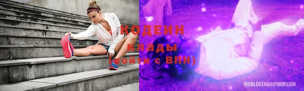 альфа пвп VHQ Бронницы