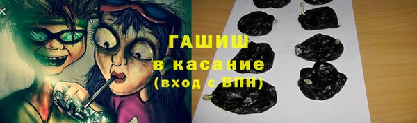 стаф Бугульма