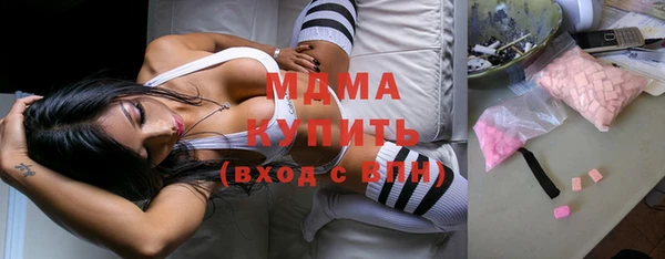 стаф Бугульма