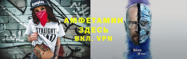 MDMA Premium VHQ Бородино