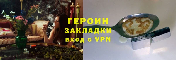 MDMA Premium VHQ Бородино