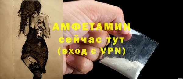 MDMA Premium VHQ Бородино