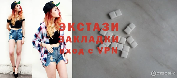 стаф Бугульма