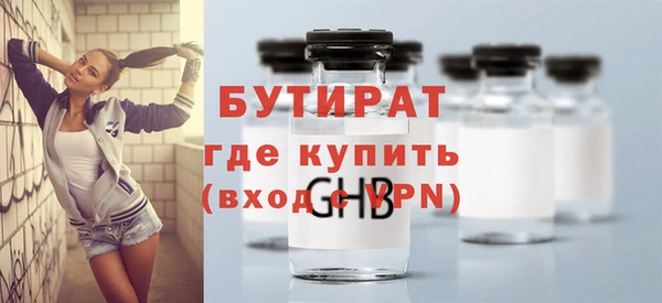 стаф Бугульма