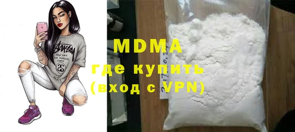 MDMA Premium VHQ Бородино
