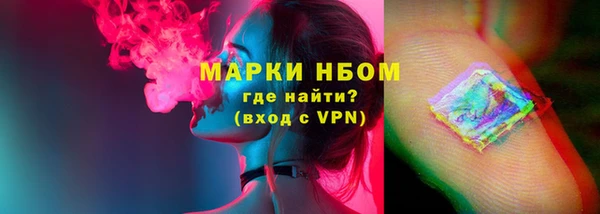 MDMA Premium VHQ Бородино