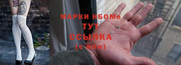 MDMA Premium VHQ Бородино