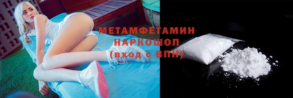 альфа пвп VHQ Бронницы