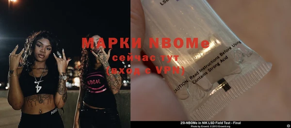 альфа пвп VHQ Бронницы
