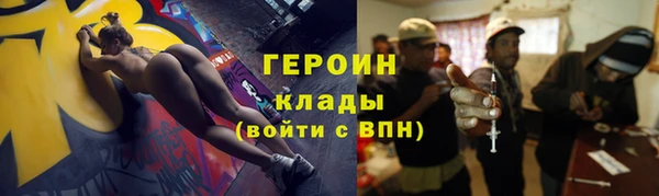 стаф Бугульма