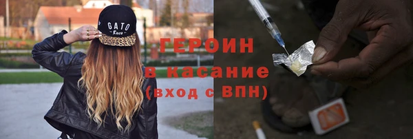 MDMA Premium VHQ Бородино