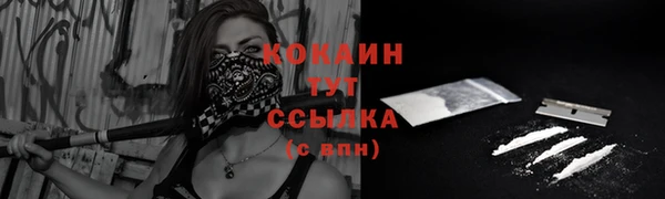 MDMA Premium VHQ Бородино