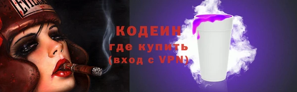MDMA Premium VHQ Бородино
