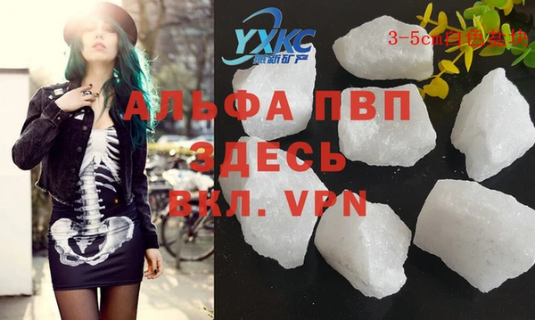 стаф Бугульма