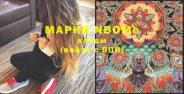 альфа пвп VHQ Бронницы