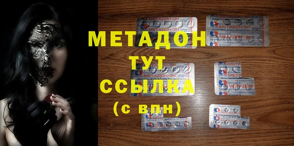 стаф Бугульма