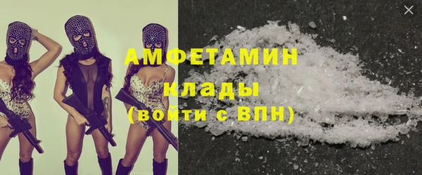 MDMA Premium VHQ Бородино