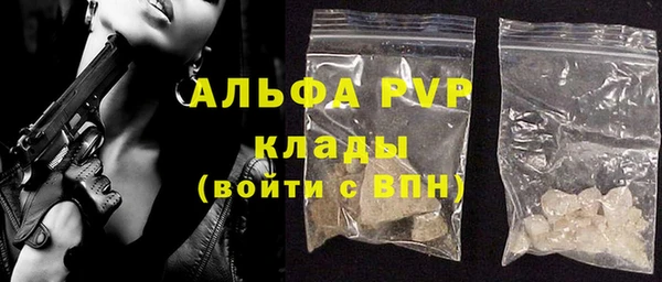 альфа пвп VHQ Бронницы