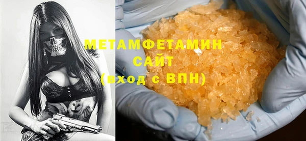 альфа пвп VHQ Бронницы