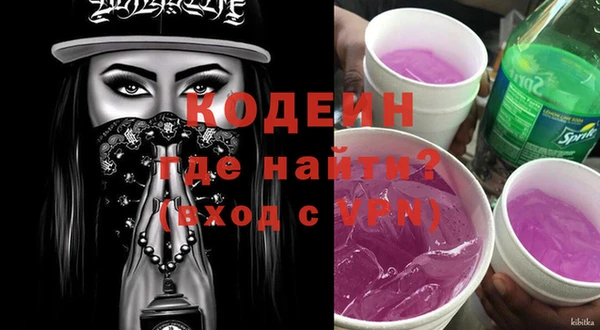 альфа пвп VHQ Бронницы