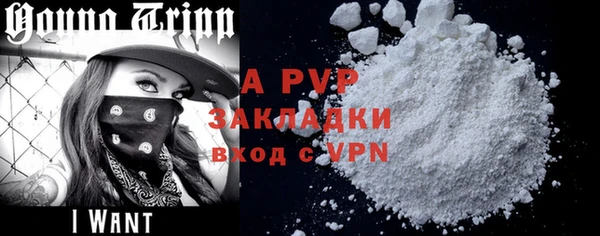 альфа пвп VHQ Бронницы