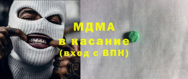 MDMA Premium VHQ Бородино