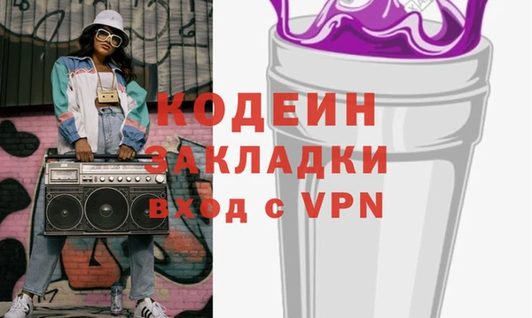 MDMA Premium VHQ Бородино