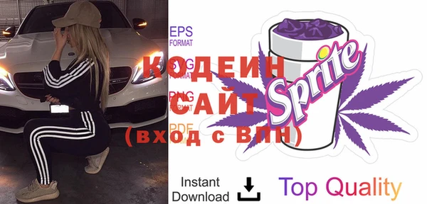 стаф Бугульма